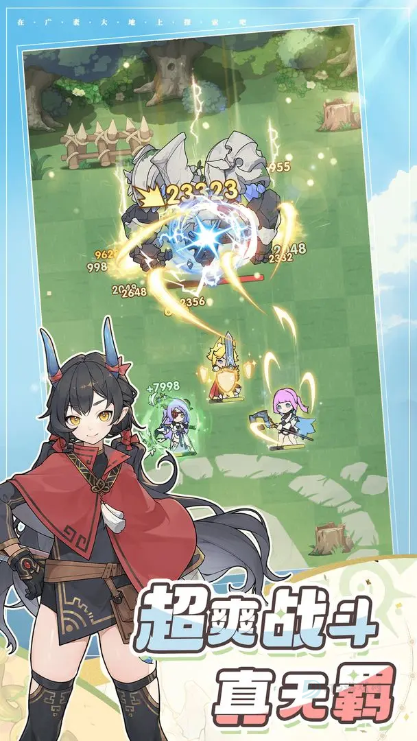 杖剑传说0.1折版