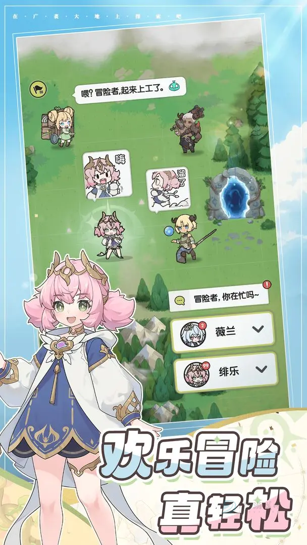 杖剑传说0.1折版