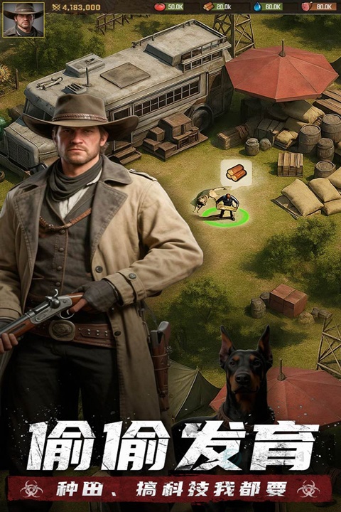 明日地平线手游