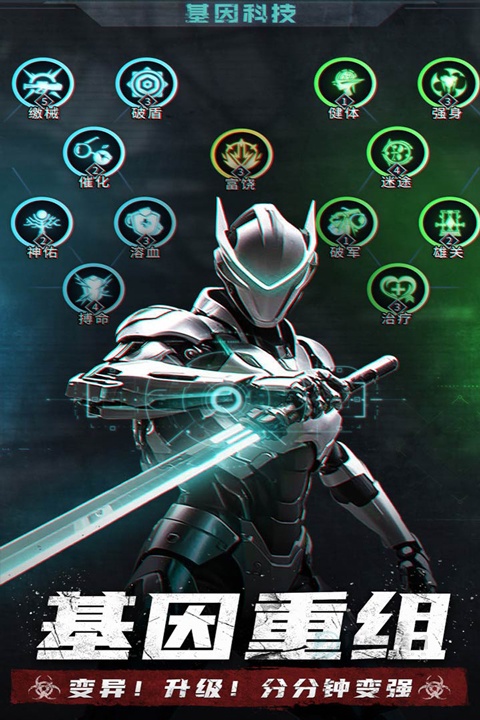 明日地平线手游