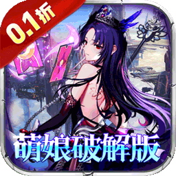 梦想英雄0.1折版