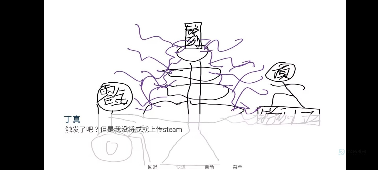 尼古丁真大战芙蓉王源最新版