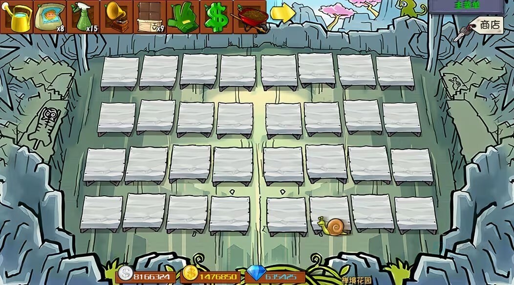 植物大战僵尸杂交版v3.9