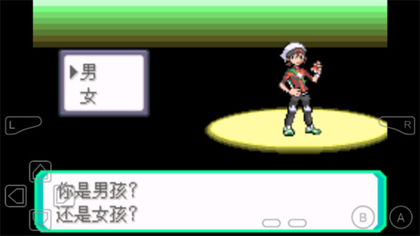 口袋妖怪究极绿宝石5.5许愿盒加强版