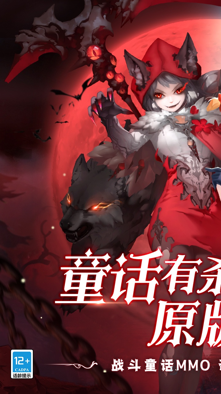 阿尔卡纳战记0.1折版