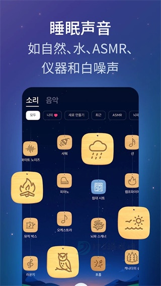 bettersleep premium(睡眠与瑜伽之声)