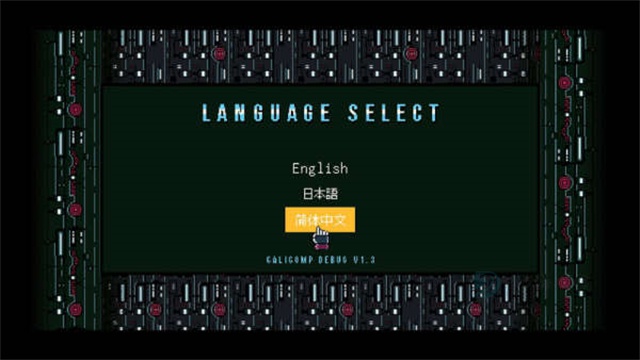 赛博朋克酒保行动