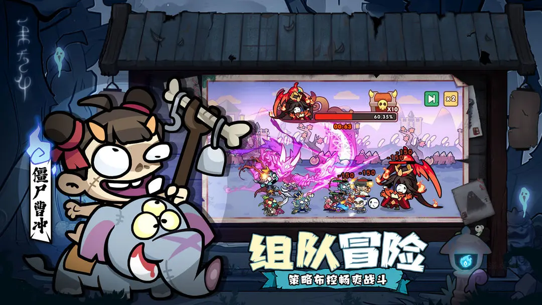 末世王者官方版