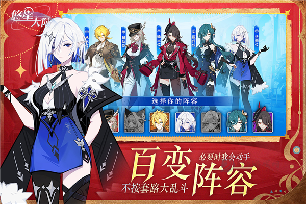 悠星大陆TapTap版