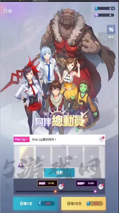 神之塔新世界_角色扮演_第1张_175游戏网 神之塔新世界_https://m.175yx.com_角色扮演_第1张