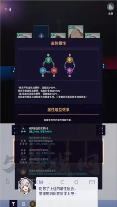 神之塔新世界_角色扮演_第2张_175游戏网 神之塔新世界_https://m.175yx.com_角色扮演_第2张