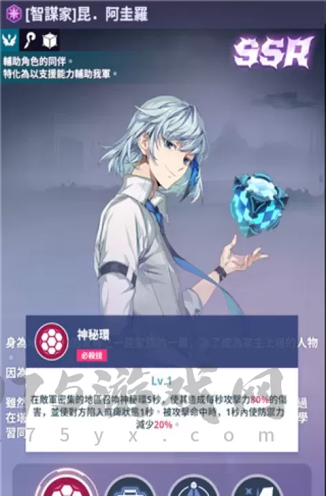 神之塔新世界_角色扮演_第6张_175游戏网 神之塔新世界_https://m.175yx.com_角色扮演_第6张