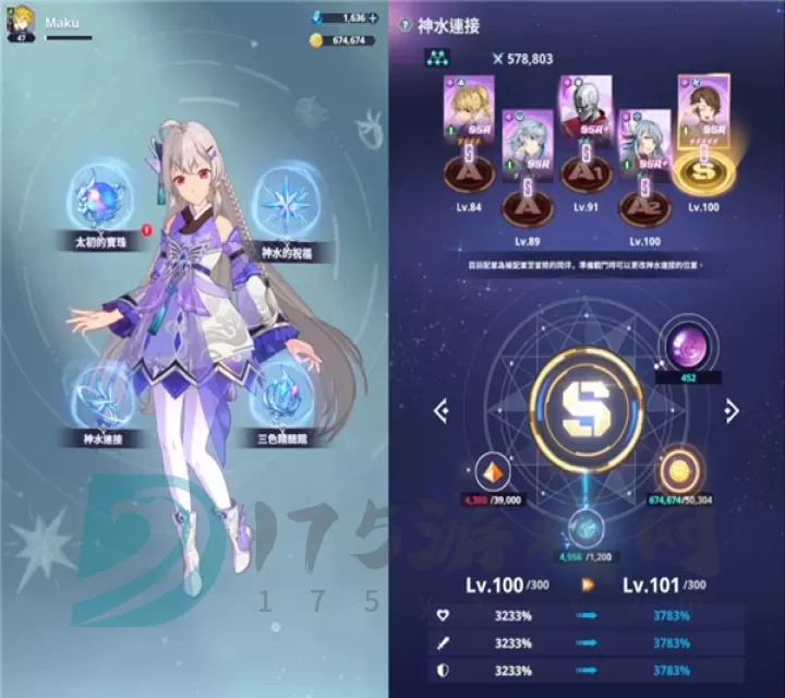 神之塔新世界_角色扮演_第8张_175游戏网 神之塔新世界_https://m.175yx.com_角色扮演_第8张