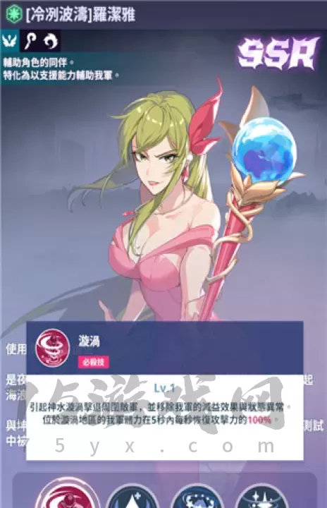 神之塔新世界_角色扮演_第7张_175游戏网 神之塔新世界_https://m.175yx.com_角色扮演_第7张