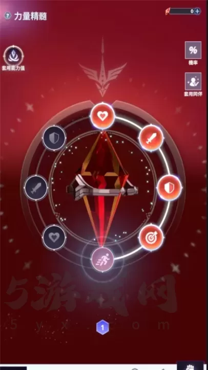 神之塔新世界_角色扮演_第9张_175游戏网 神之塔新世界_https://m.175yx.com_角色扮演_第9张