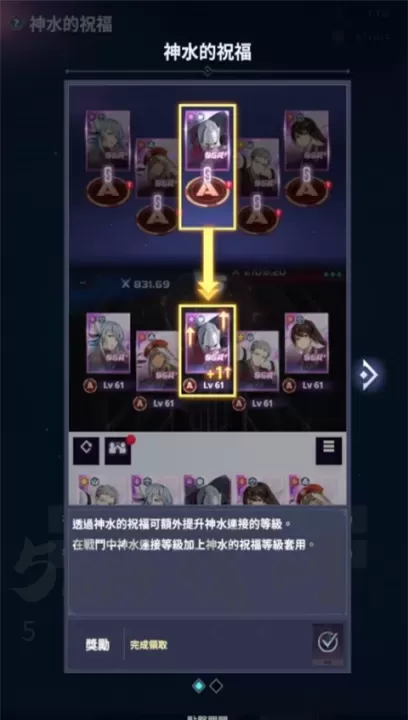 神之塔新世界_角色扮演_第11张_175游戏网 神之塔新世界_https://m.175yx.com_角色扮演_第11张