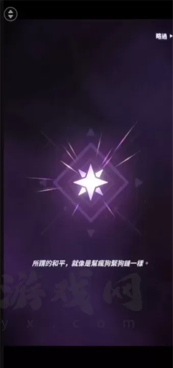 神之塔新世界_角色扮演_第13张_175游戏网 神之塔新世界_https://m.175yx.com_角色扮演_第13张