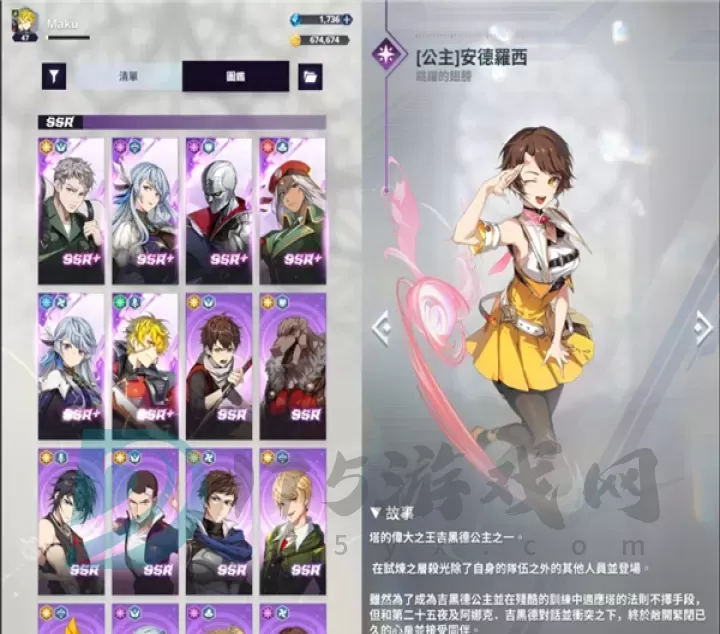 神之塔新世界_角色扮演_第15张_175游戏网 神之塔新世界_https://m.175yx.com_角色扮演_第15张