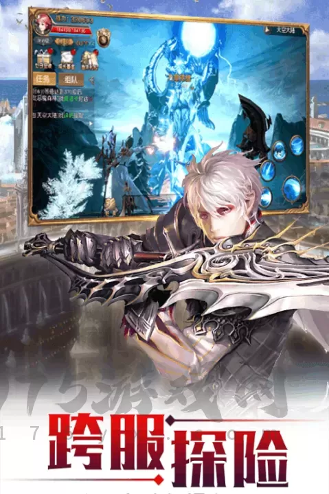 天空纪元_角色扮演_第1张_175游戏网 天空纪元_https://m.175yx.com_角色扮演_第1张