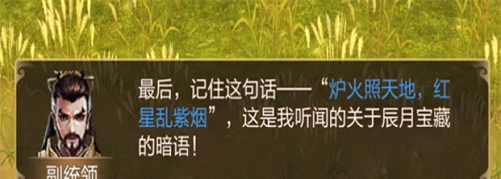 天空纪元_角色扮演_第3张_175游戏网 天空纪元_https://m.175yx.com_角色扮演_第3张