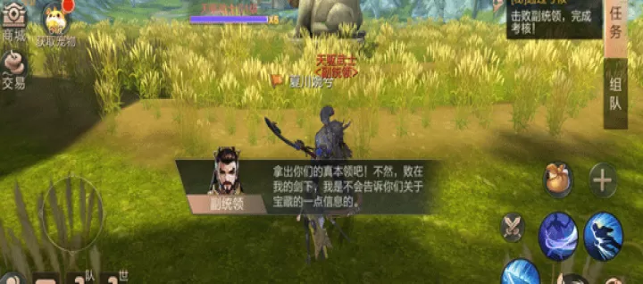 天空纪元_角色扮演_第2张_175游戏网 天空纪元_https://m.175yx.com_角色扮演_第2张