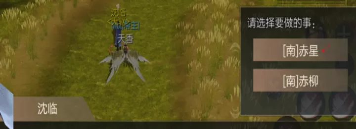 天空纪元_角色扮演_第4张_175游戏网 天空纪元_https://m.175yx.com_角色扮演_第4张