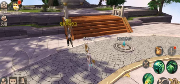 天空纪元_角色扮演_第5张_175游戏网 天空纪元_https://m.175yx.com_角色扮演_第5张