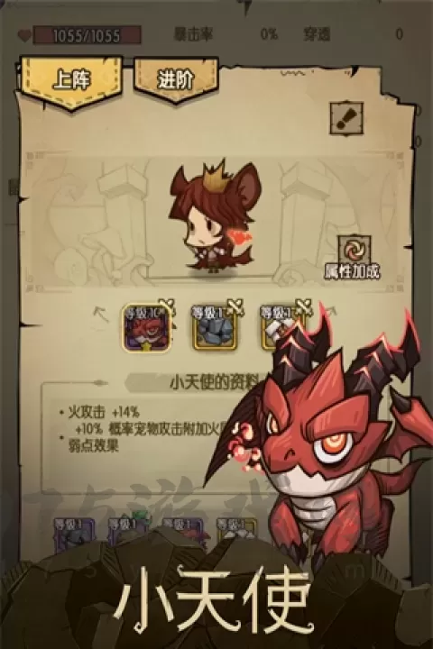 贪婪洞窟_冒险解密_第1张_175游戏网 贪婪洞窟_https://m.175yx.com_冒险解密_第1张