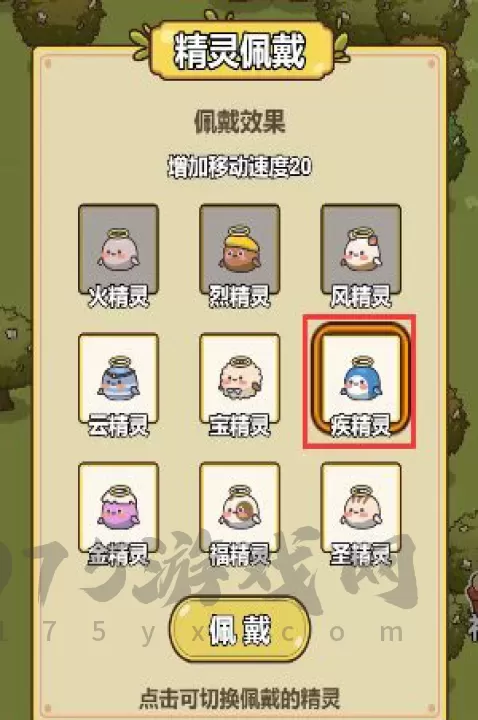 艾人的冒险_冒险解密_第6张_175游戏网 艾人的冒险_https://m.175yx.com_冒险解密_第6张