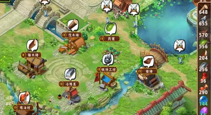 一代掌门_角色扮演_第4张_175游戏网 一代掌门_https://m.175yx.com_角色扮演_第4张