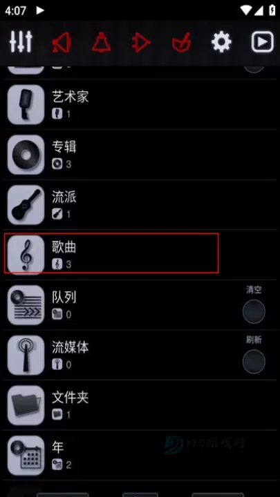 Neutron Player_影音播放_第2张_175游戏网 Neutron Player_https://m.175yx.com_影音播放_第2张