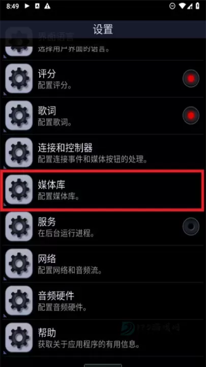 Neutron Player_影音播放_第5张_175游戏网 Neutron Player_https://m.175yx.com_影音播放_第5张