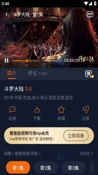 囧次元动漫_书籍阅读_第3张_175游戏网 囧次元动漫_https://m.175yx.com_书籍阅读_第3张