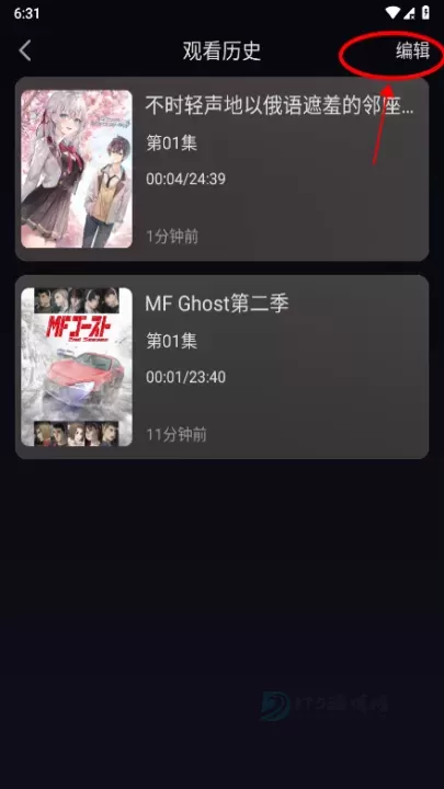 囧次元动漫_书籍阅读_第5张_175游戏网 囧次元动漫_https://m.175yx.com_书籍阅读_第5张