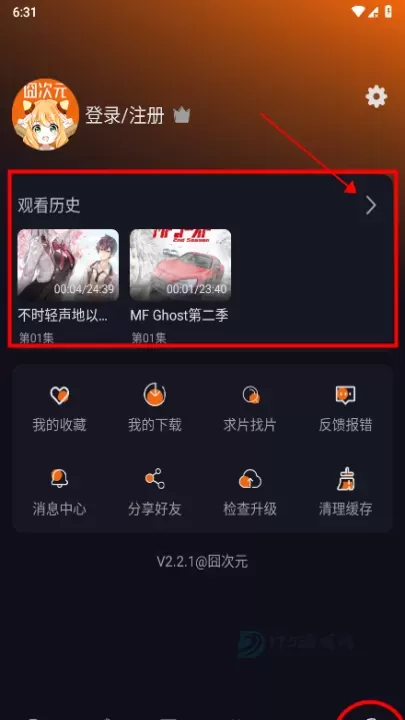 囧次元动漫_书籍阅读_第4张_175游戏网 囧次元动漫_https://m.175yx.com_书籍阅读_第4张