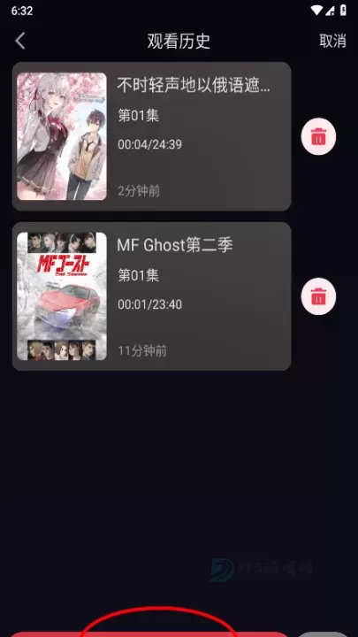 囧次元动漫_书籍阅读_第6张_175游戏网 囧次元动漫_https://m.175yx.com_书籍阅读_第6张