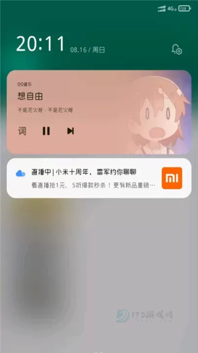 小米服务框架_系统安全_第2张_175游戏网 小米服务框架_https://m.175yx.com_系统安全_第2张