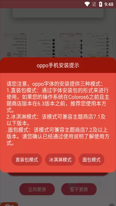 字体美化大师_摄影美化_第4张_175游戏网 字体美化大师_https://m.175yx.com_摄影美化_第4张
