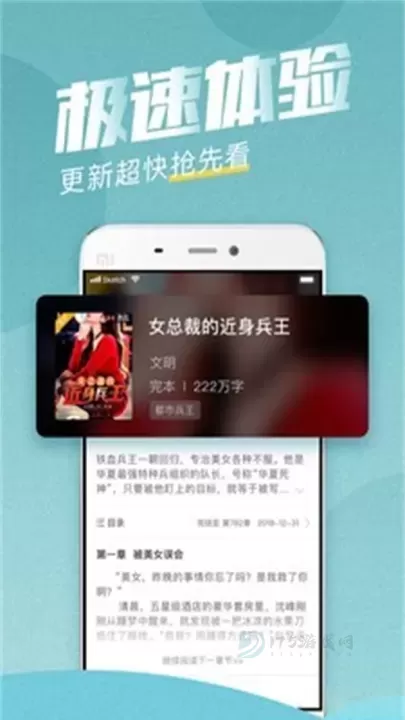 滚滚小说_书籍阅读_第1张_175游戏网 滚滚小说_https://m.175yx.com_书籍阅读_第1张