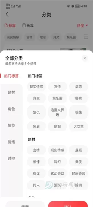 知乎盐言故事_书籍阅读_第2张_175游戏网 知乎盐言故事_https://m.175yx.com_书籍阅读_第2张