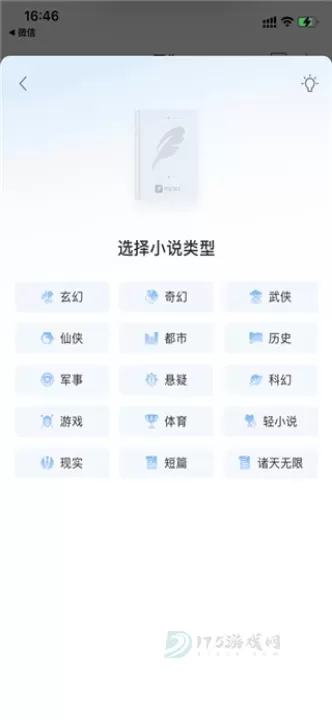 qq阅读_书籍阅读_第4张_175游戏网 qq阅读_https://m.175yx.com_书籍阅读_第4张