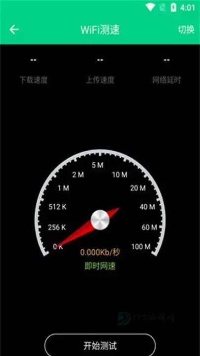 路由助手_系统安全_第5张_175游戏网 路由助手_https://m.175yx.com_系统安全_第5张