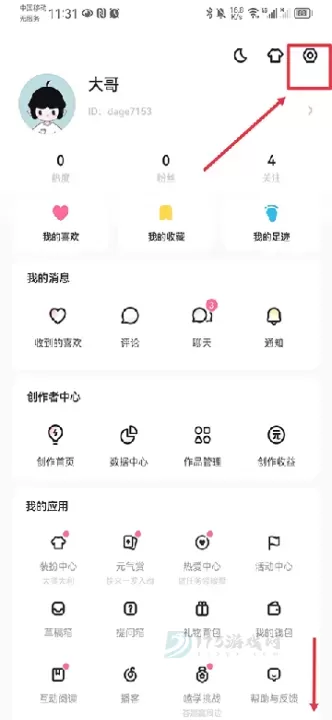 网易LOFTER_生活学习_第5张_175游戏网 网易LOFTER_https://m.175yx.com_生活学习_第5张