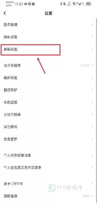网易LOFTER_生活学习_第6张_175游戏网 网易LOFTER_https://m.175yx.com_生活学习_第6张