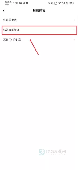 网易LOFTER_生活学习_第7张_175游戏网 网易LOFTER_https://m.175yx.com_生活学习_第7张