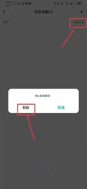 网易LOFTER_生活学习_第8张_175游戏网 网易LOFTER_https://m.175yx.com_生活学习_第8张