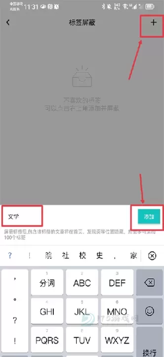 网易LOFTER_生活学习_第9张_175游戏网 网易LOFTER_https://m.175yx.com_生活学习_第9张