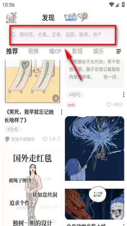 网易LOFTER_生活学习_第10张_175游戏网 网易LOFTER_https://m.175yx.com_生活学习_第10张