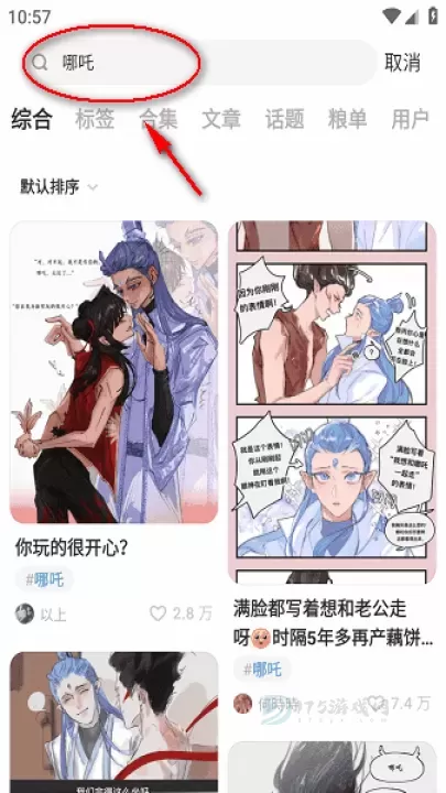 网易LOFTER_生活学习_第11张_175游戏网 网易LOFTER_https://m.175yx.com_生活学习_第11张