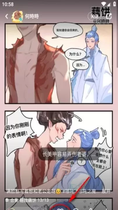 网易LOFTER_生活学习_第12张_175游戏网 网易LOFTER_https://m.175yx.com_生活学习_第12张